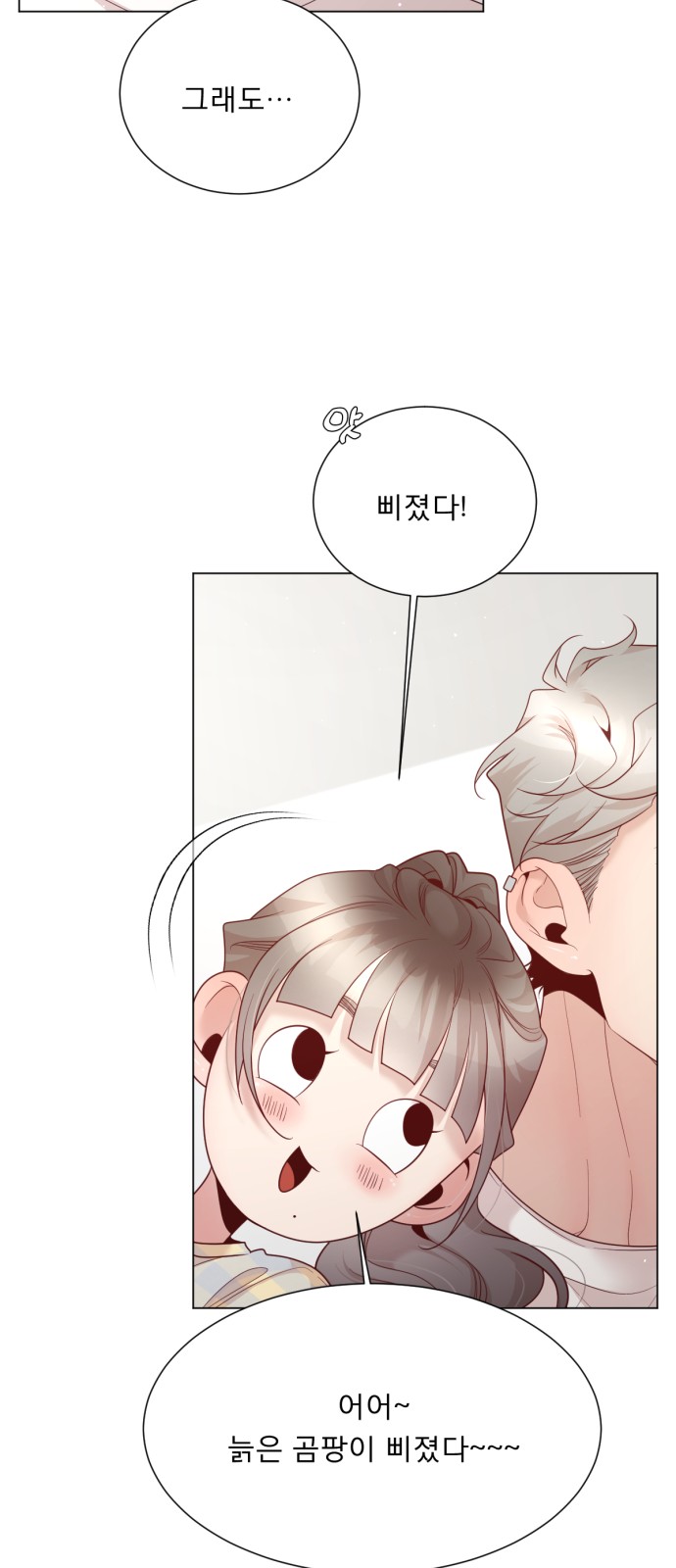 48 페이지