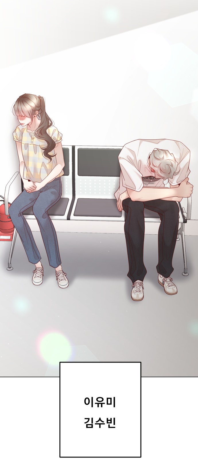 55 페이지
