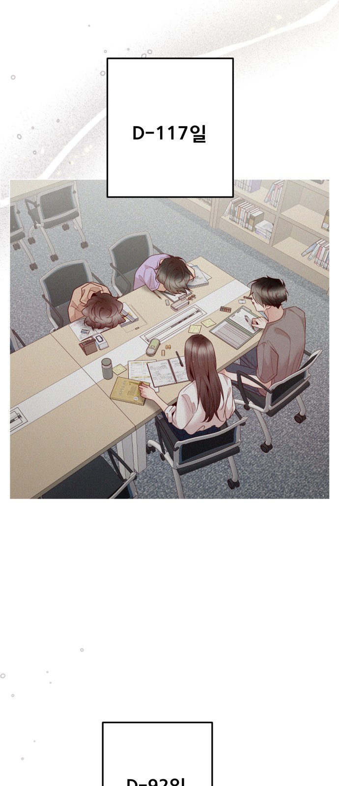 58 페이지