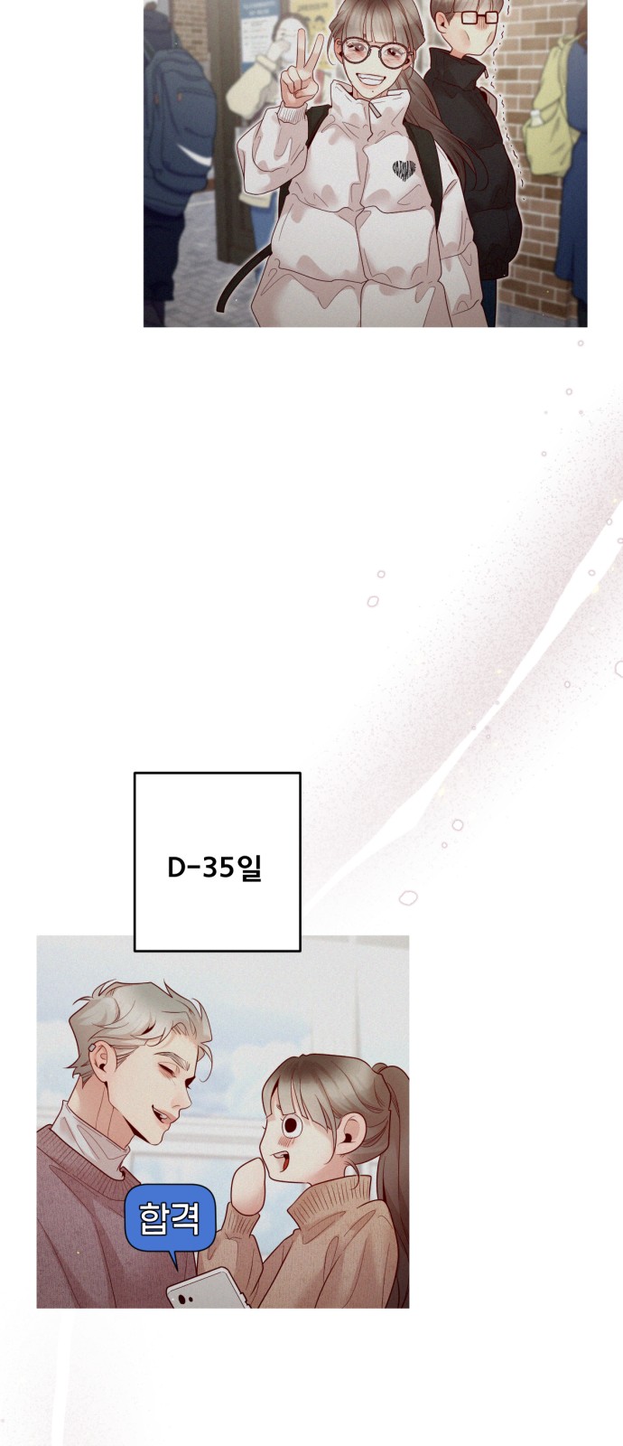 60 페이지