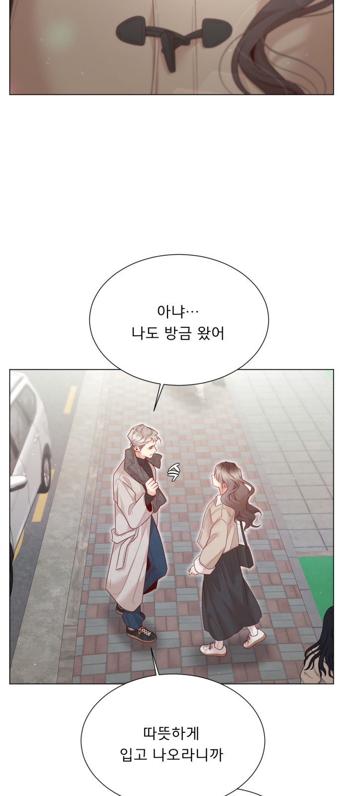 66 페이지