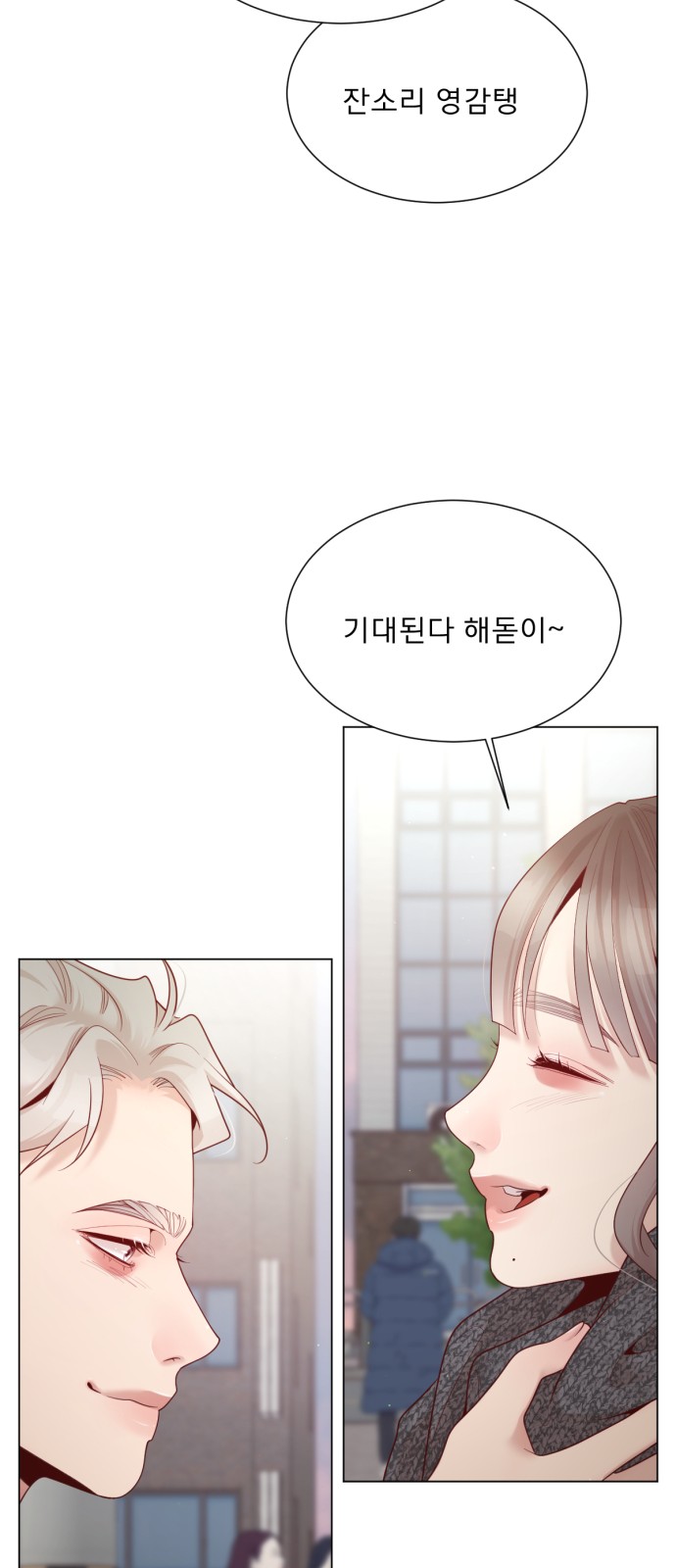 67 페이지