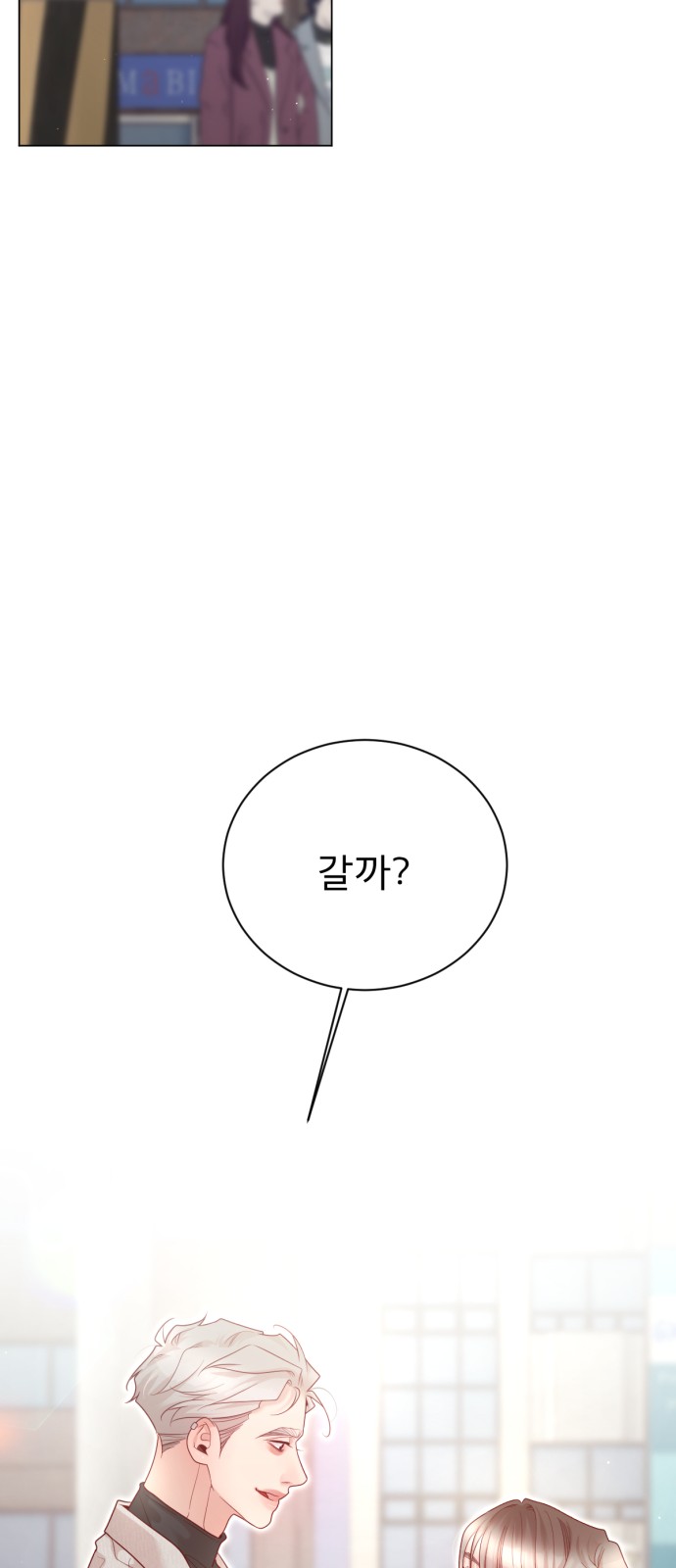 68 페이지