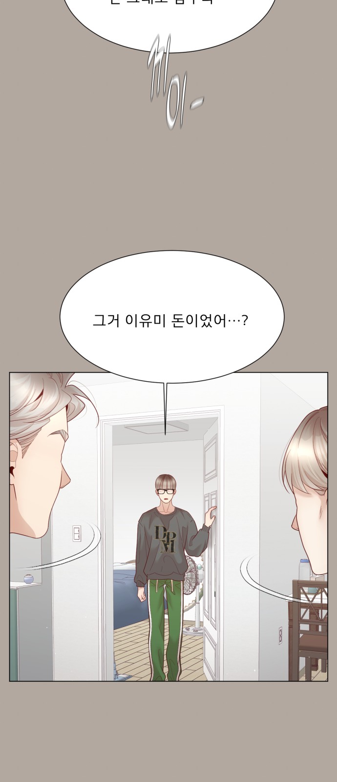 18 페이지