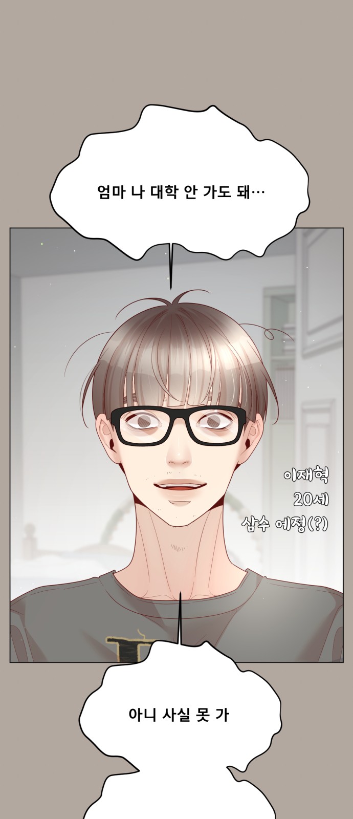 19 페이지