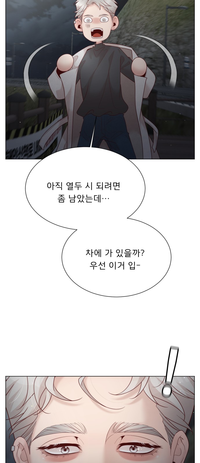 42 페이지