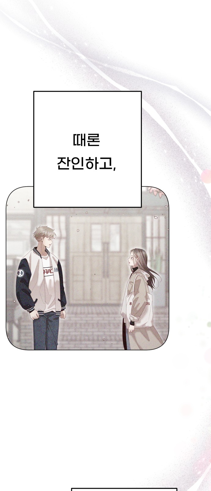 58 페이지