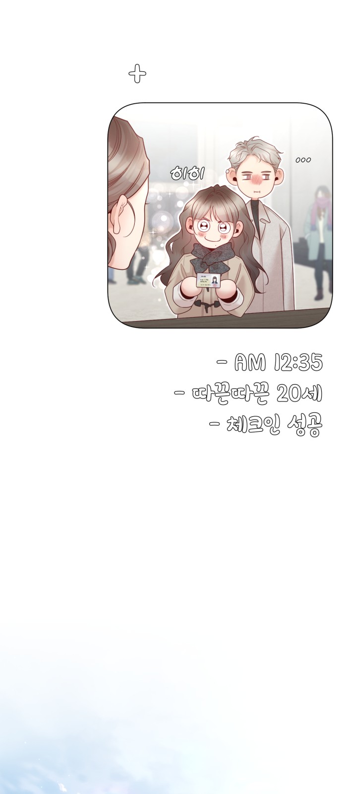 64 페이지
