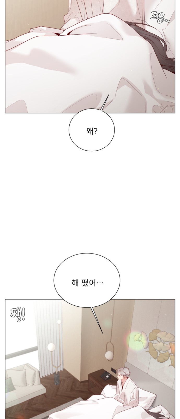 67 페이지