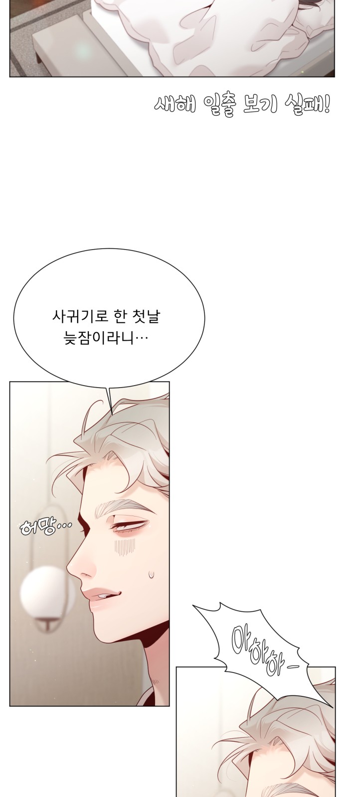 68 페이지