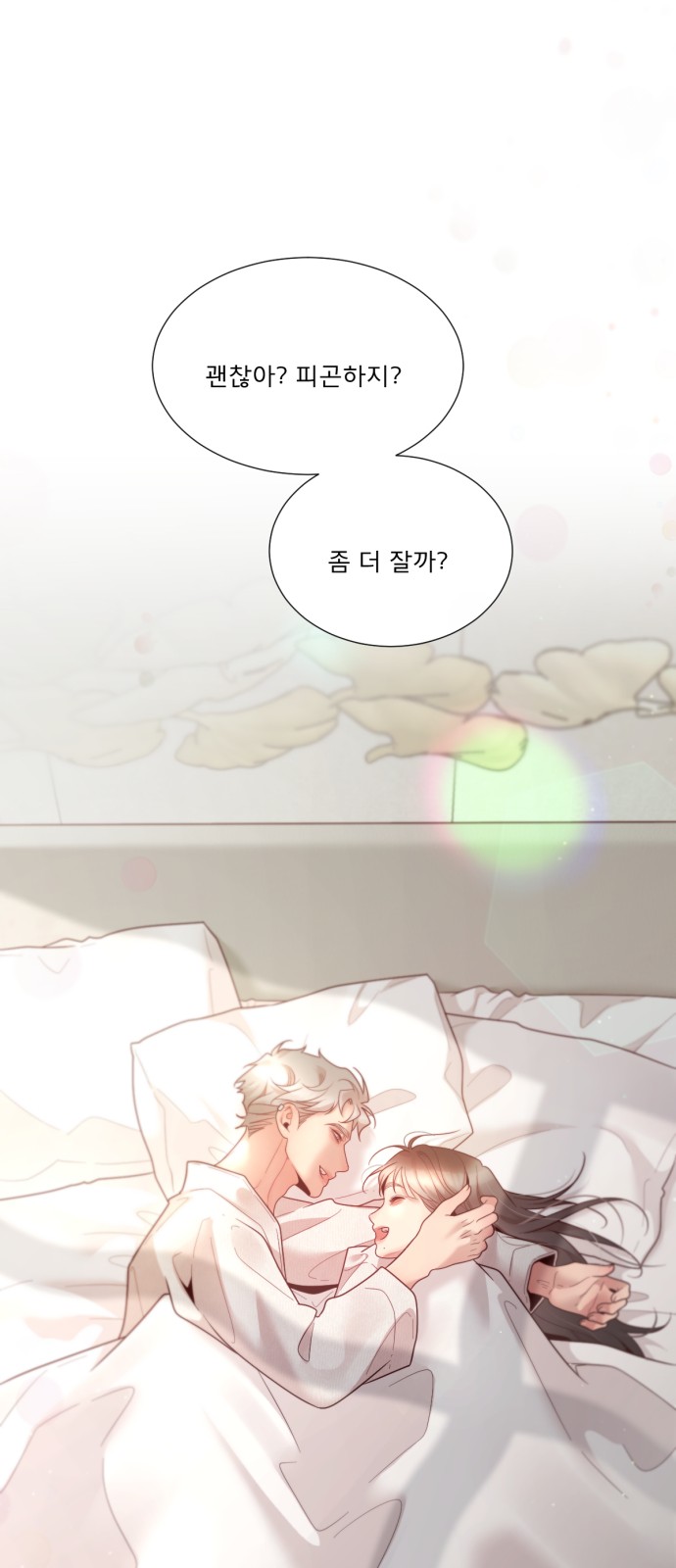 72 페이지