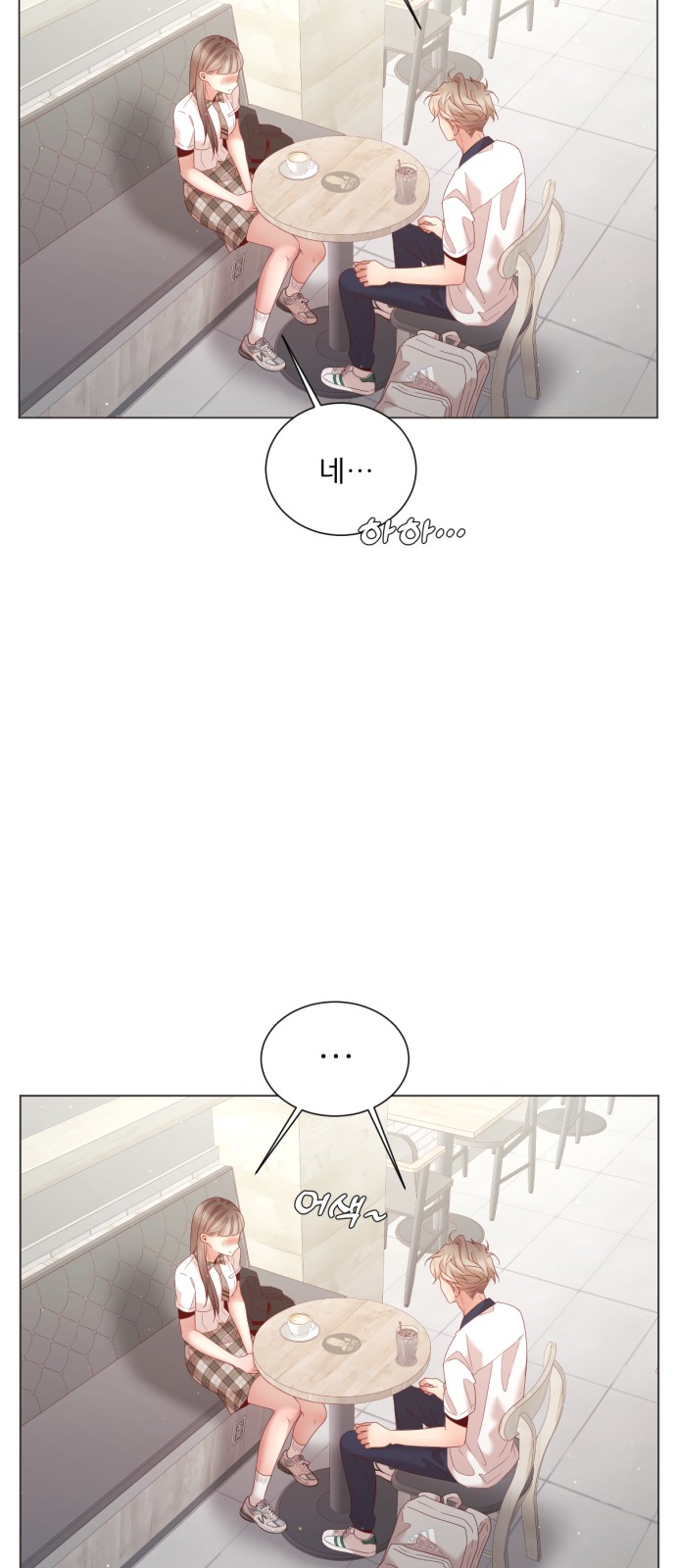42 페이지