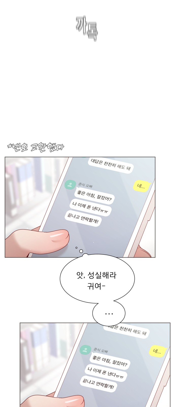 53 페이지