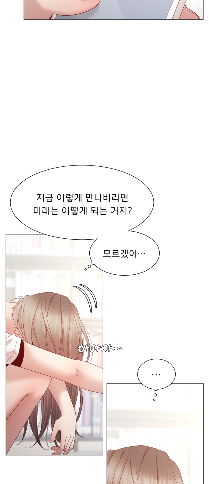 54 페이지