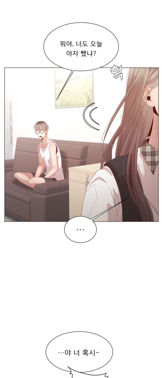 68 페이지