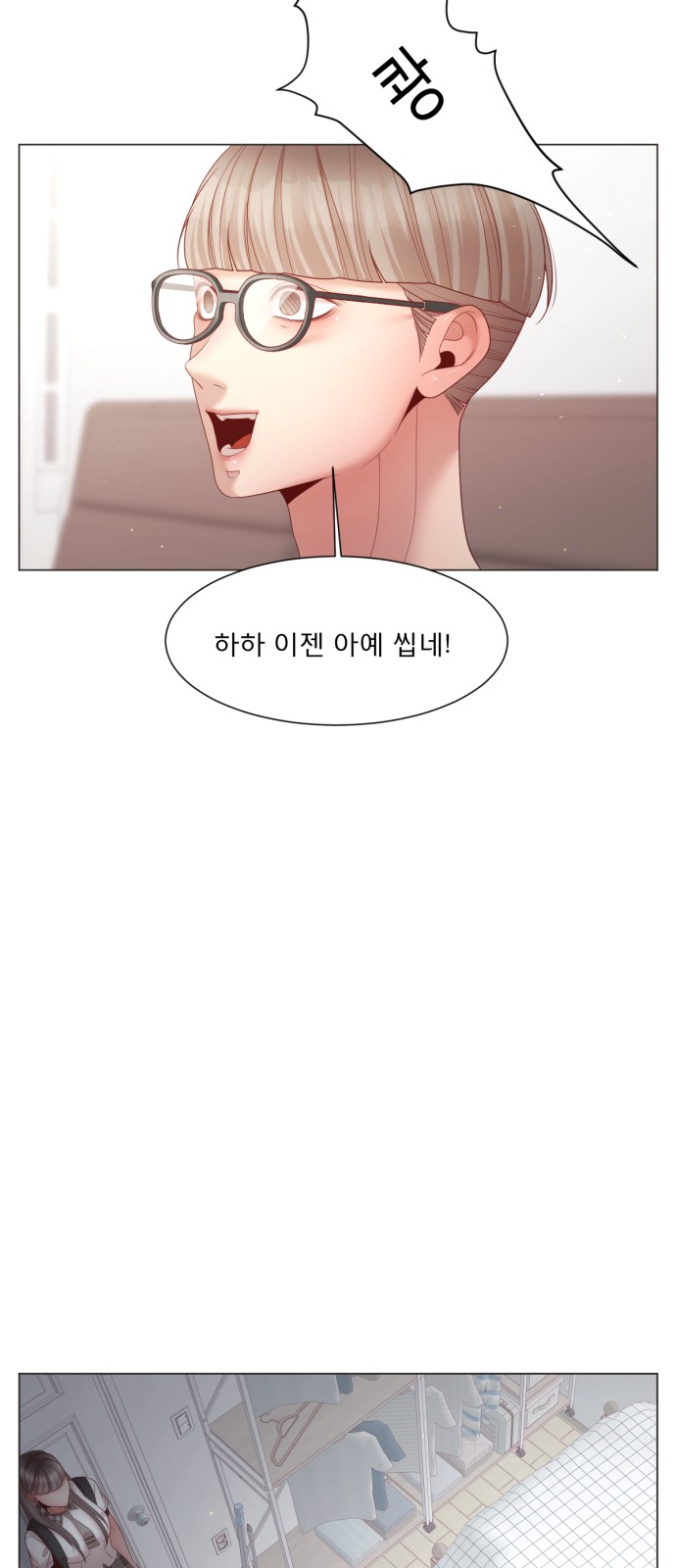 69 페이지