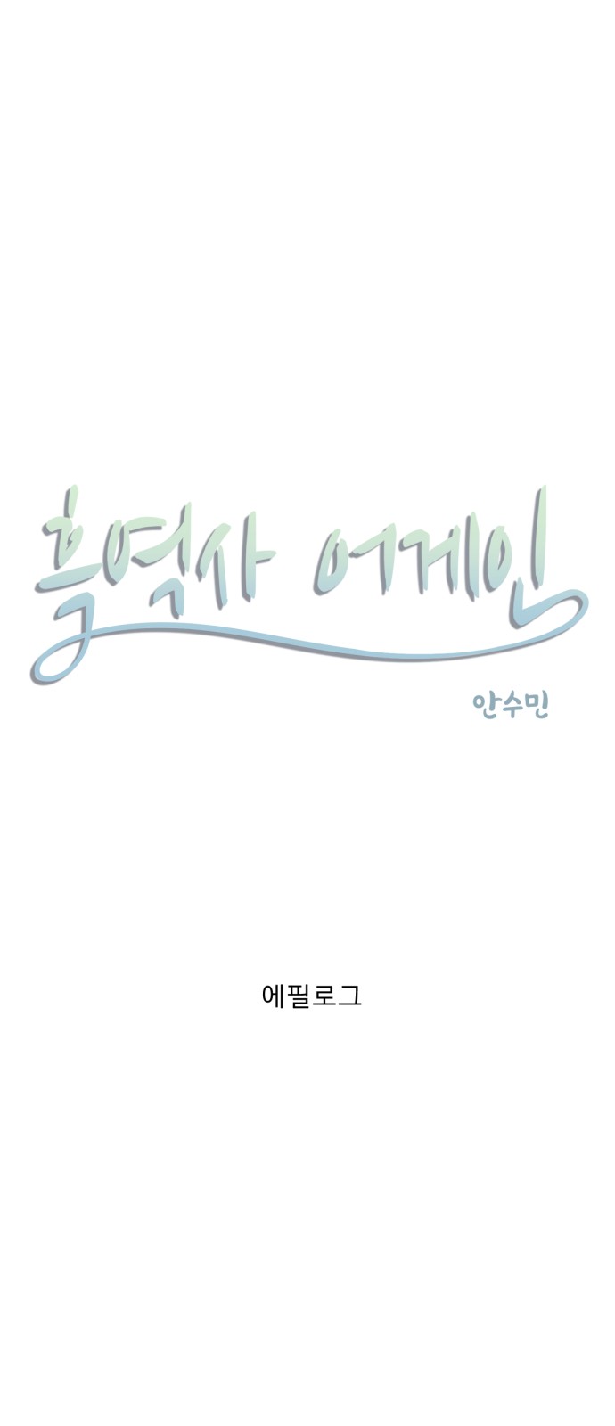 1 페이지