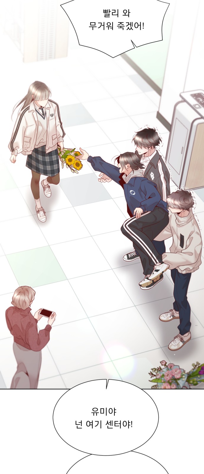 23 페이지