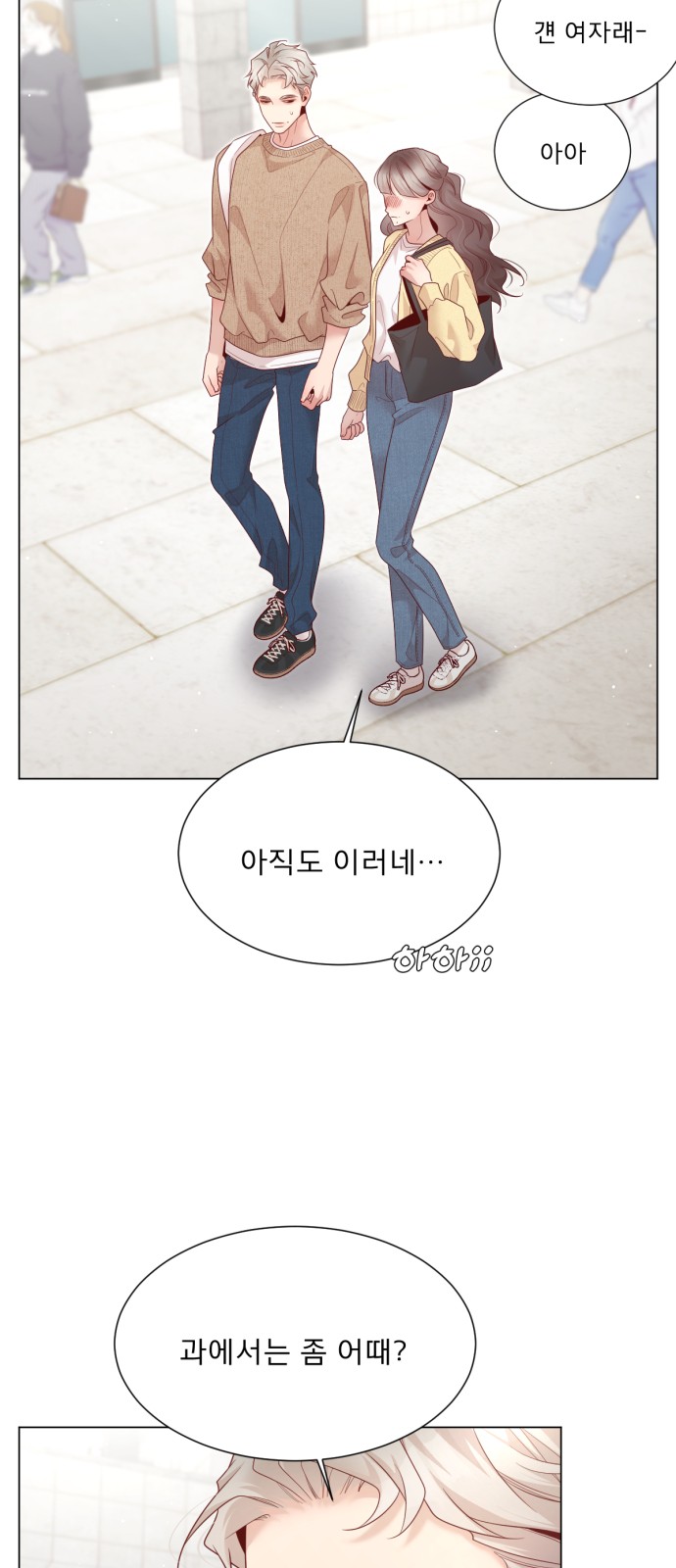 29 페이지