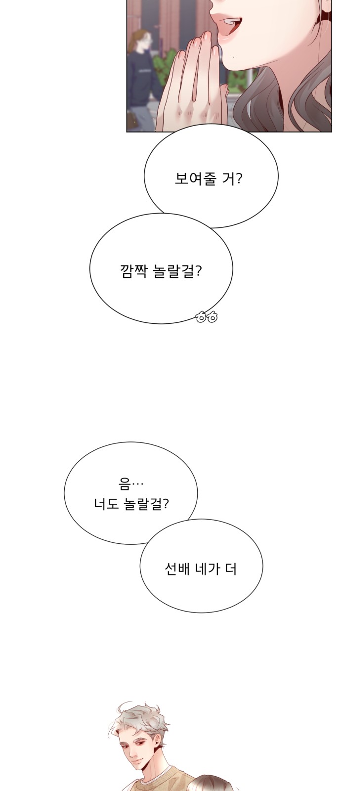 35 페이지