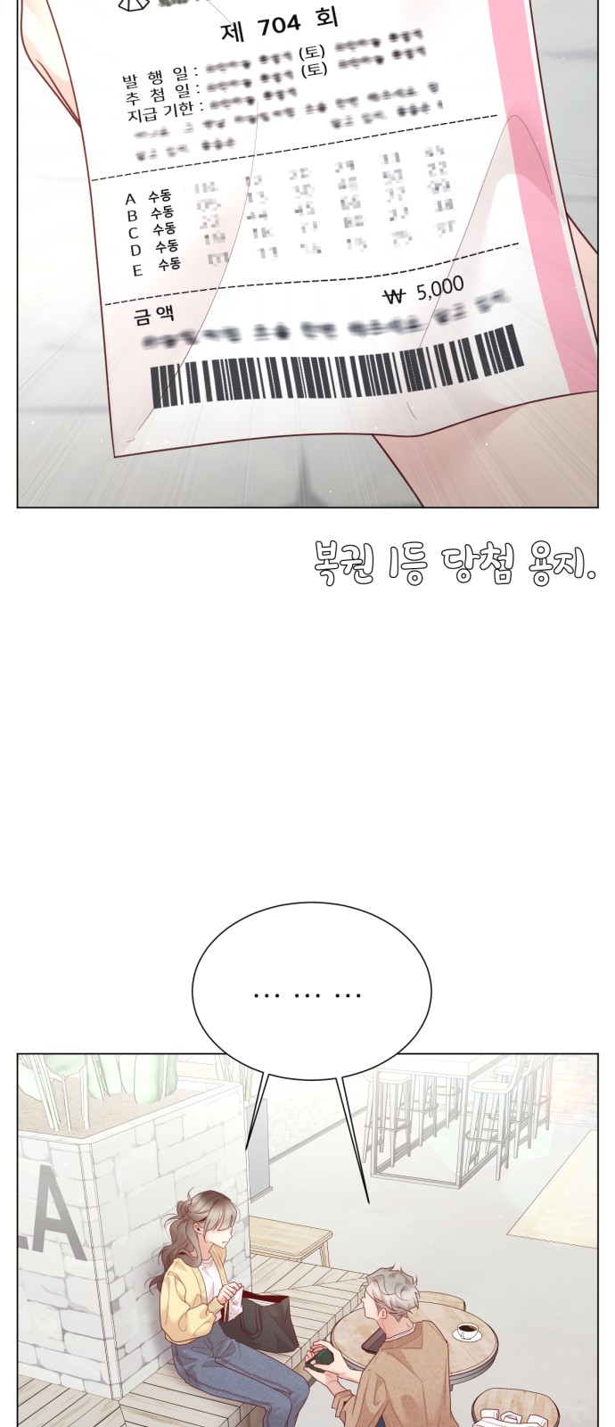 39 페이지