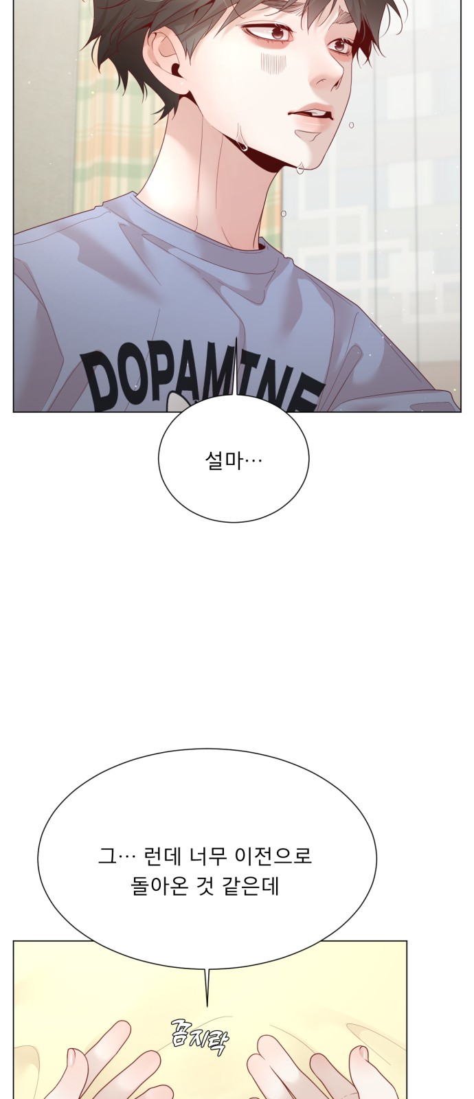 61 페이지