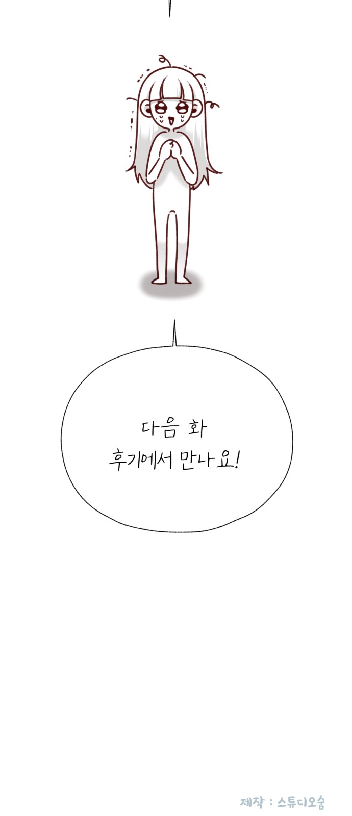 78 페이지