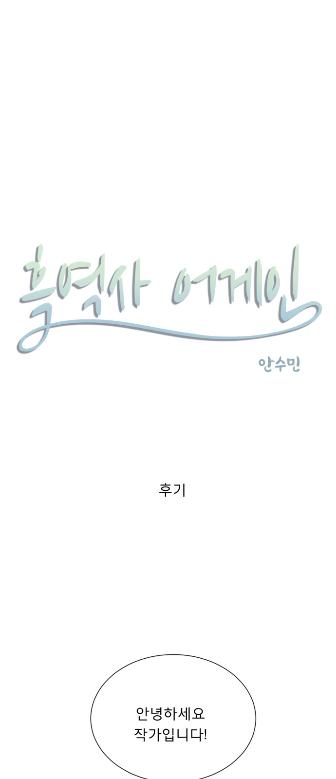 1 페이지