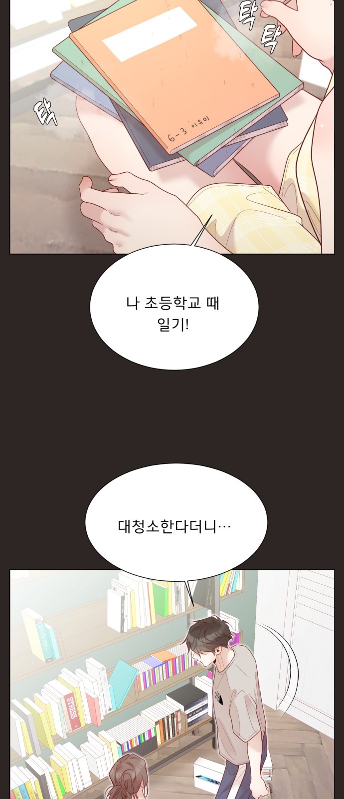 27 페이지