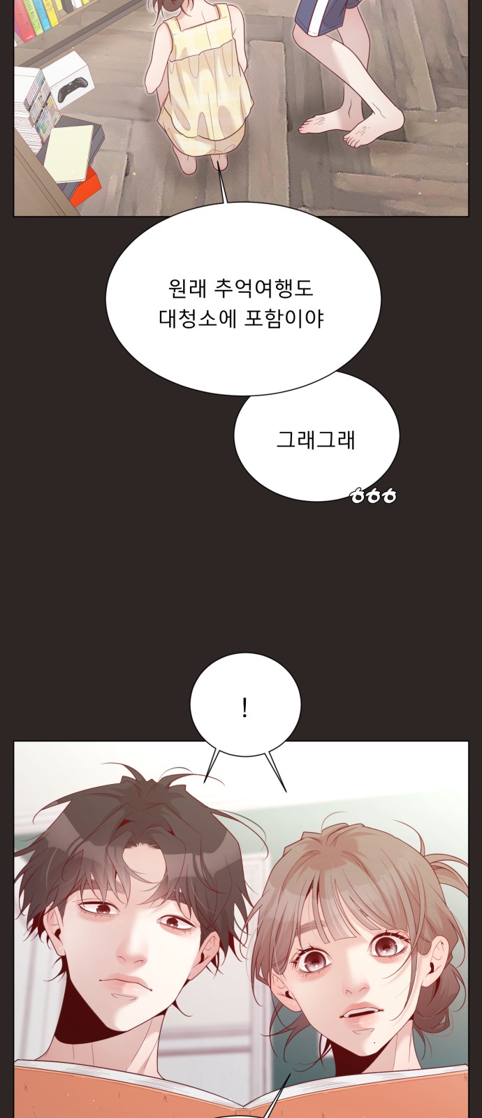 28 페이지