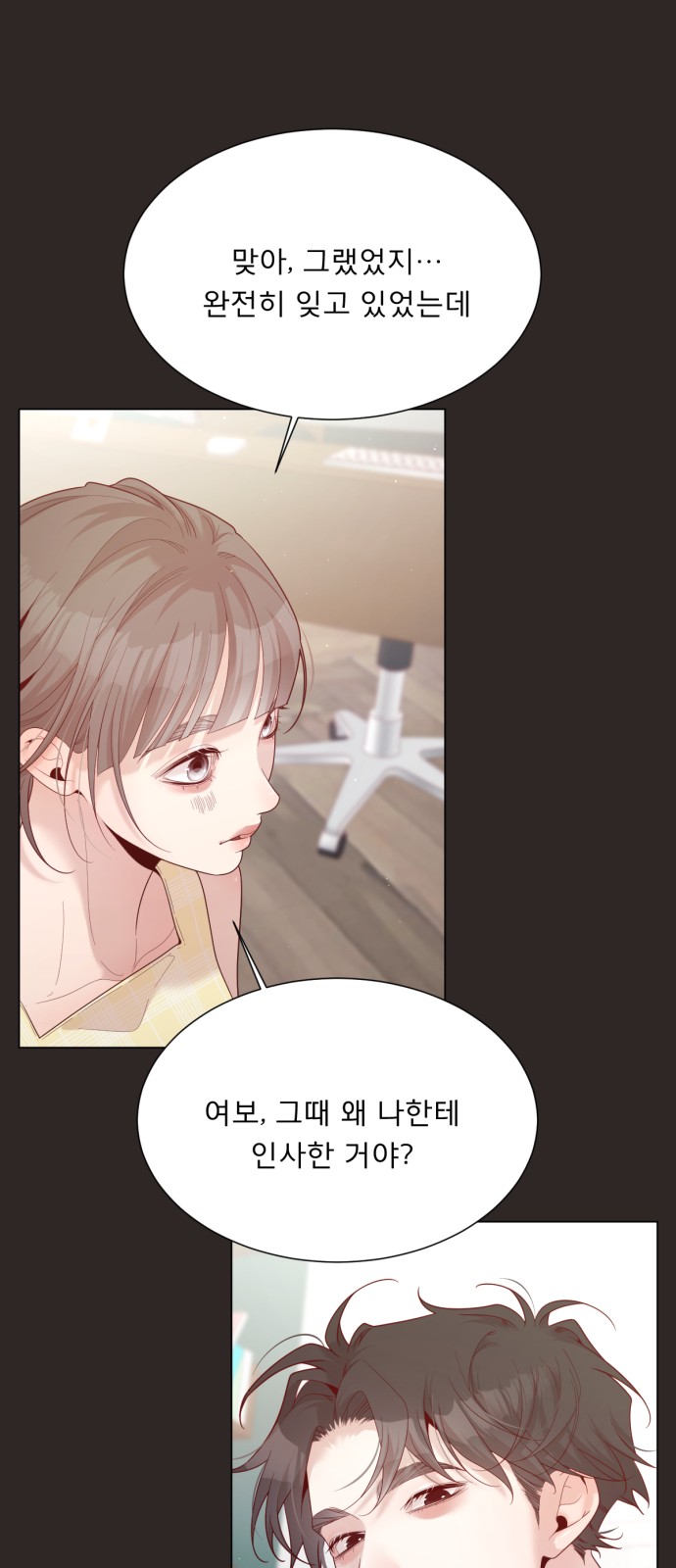 30 페이지