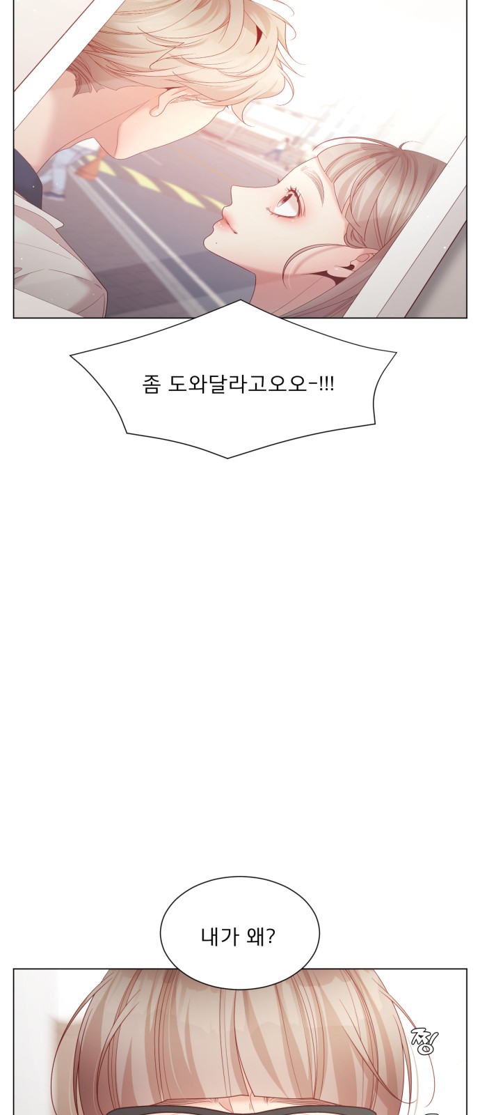 14 페이지