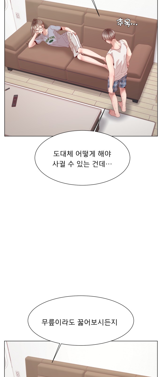 17 페이지