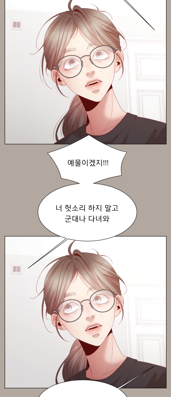 30 페이지