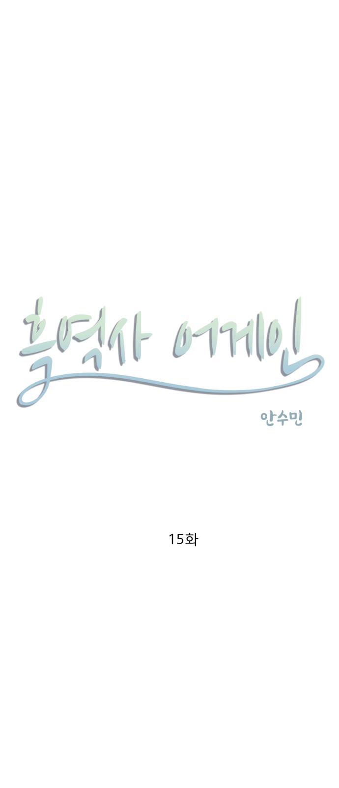 5 페이지