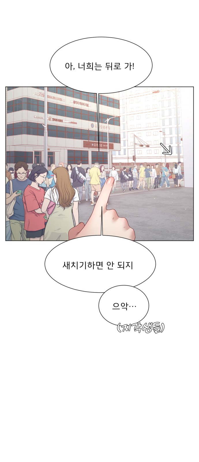 53 페이지