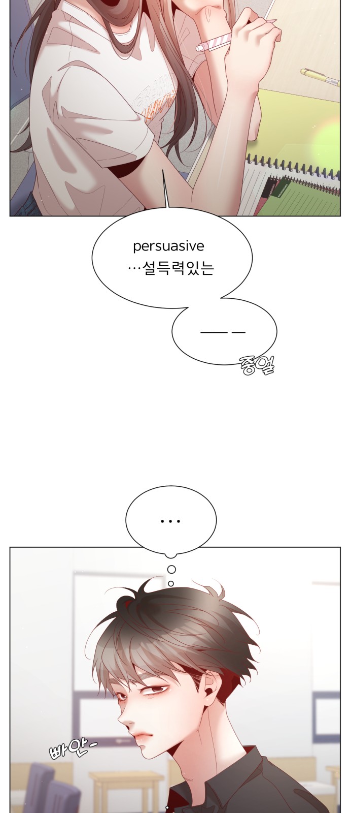 57 페이지