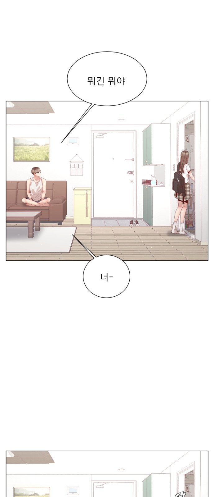 6 페이지