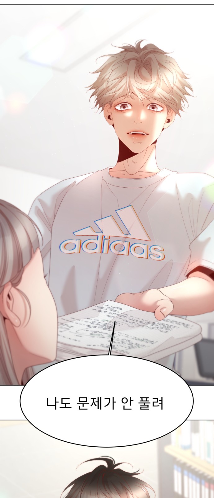 65 페이지
