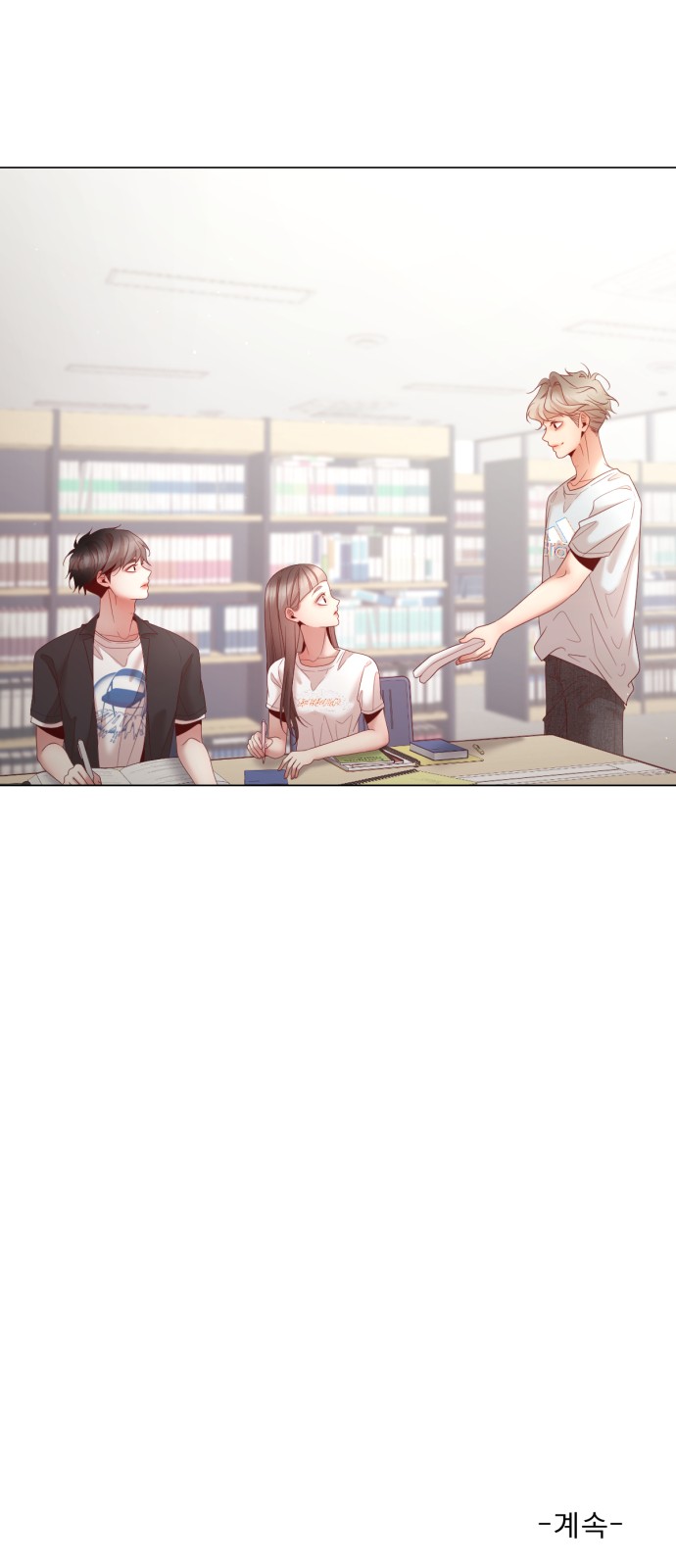 67 페이지