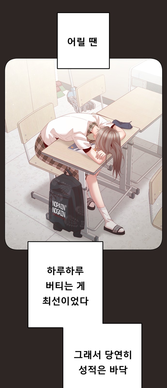 21 페이지