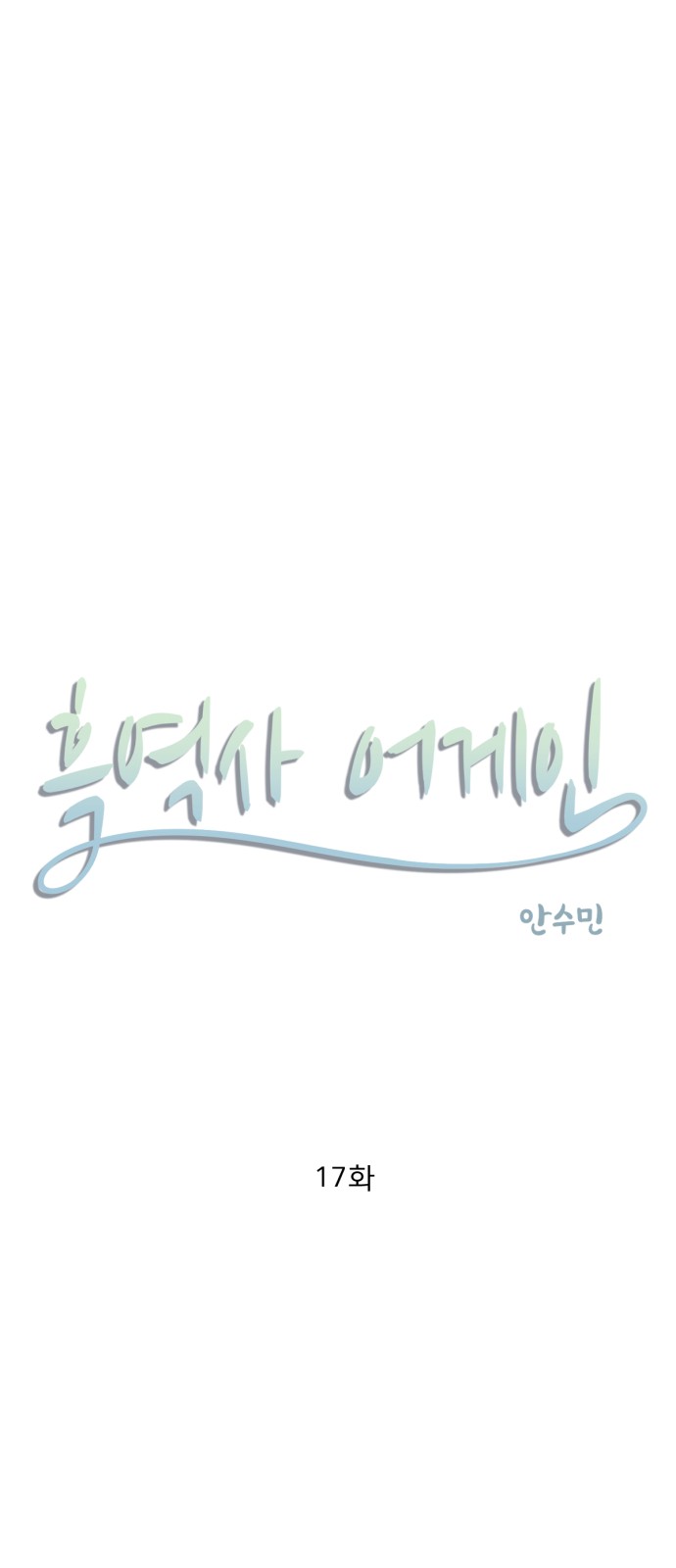 3 페이지