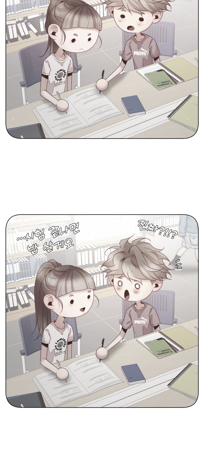 33 페이지
