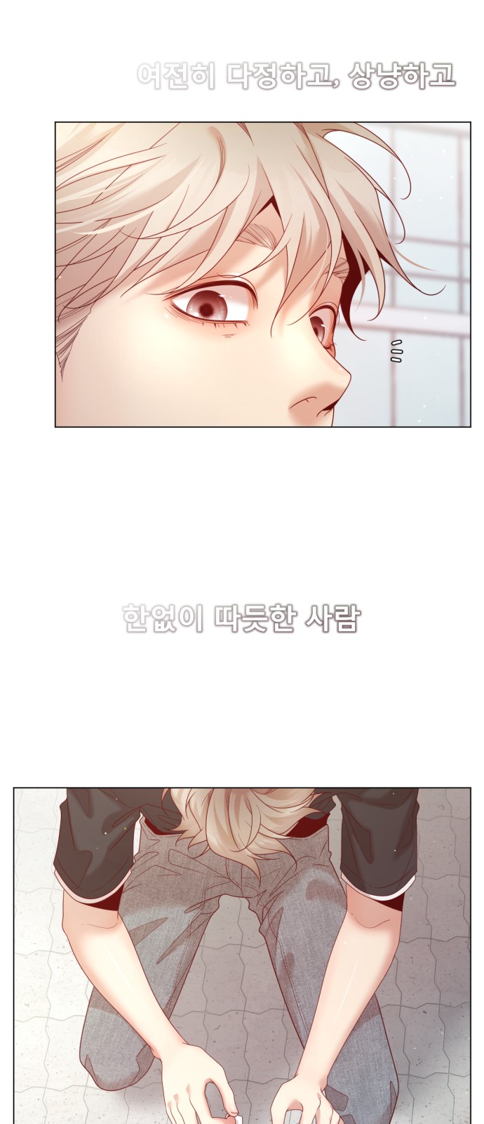38 페이지