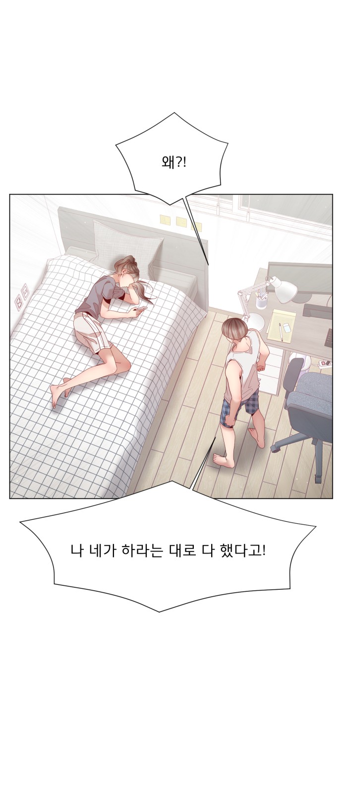 4 페이지