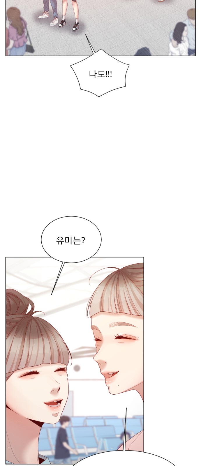 48 페이지