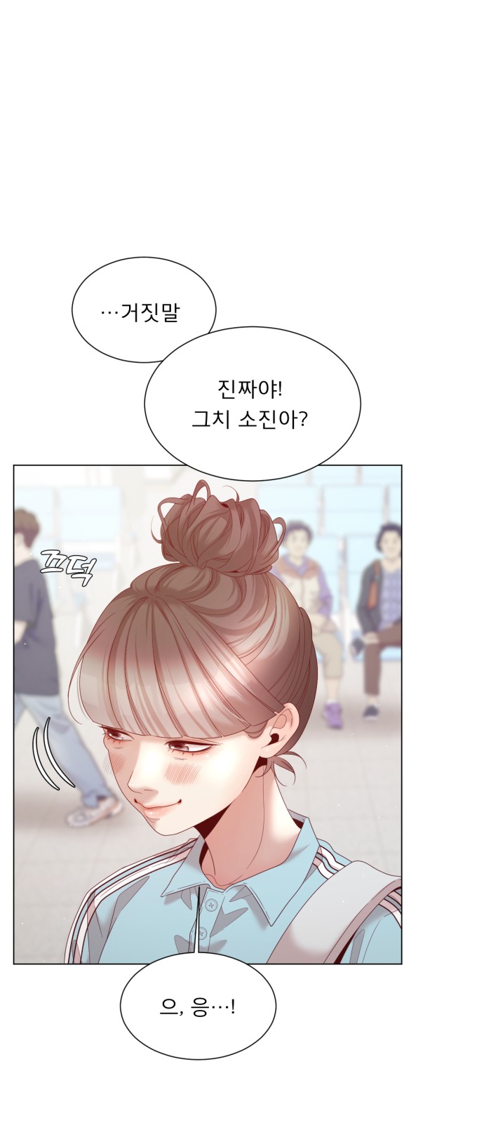 51 페이지