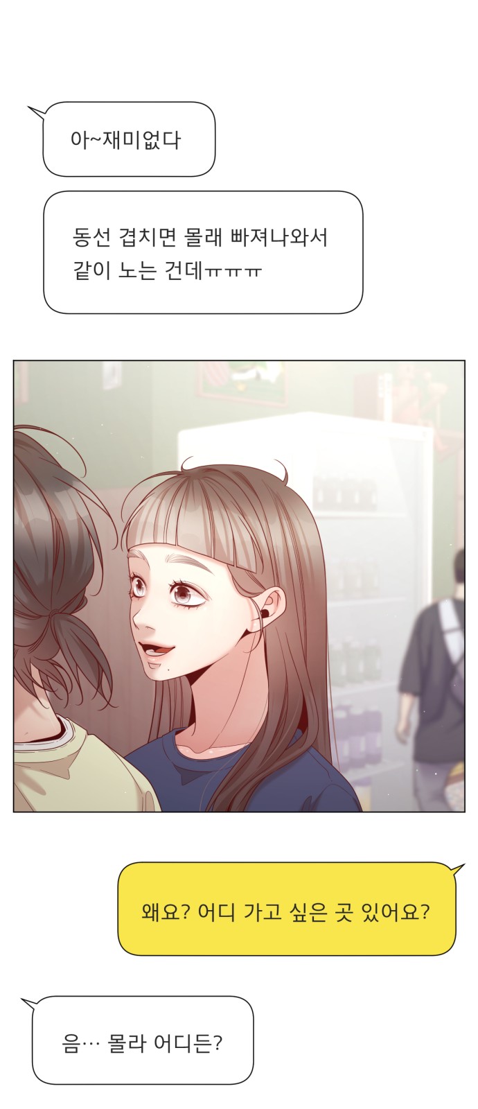21 페이지