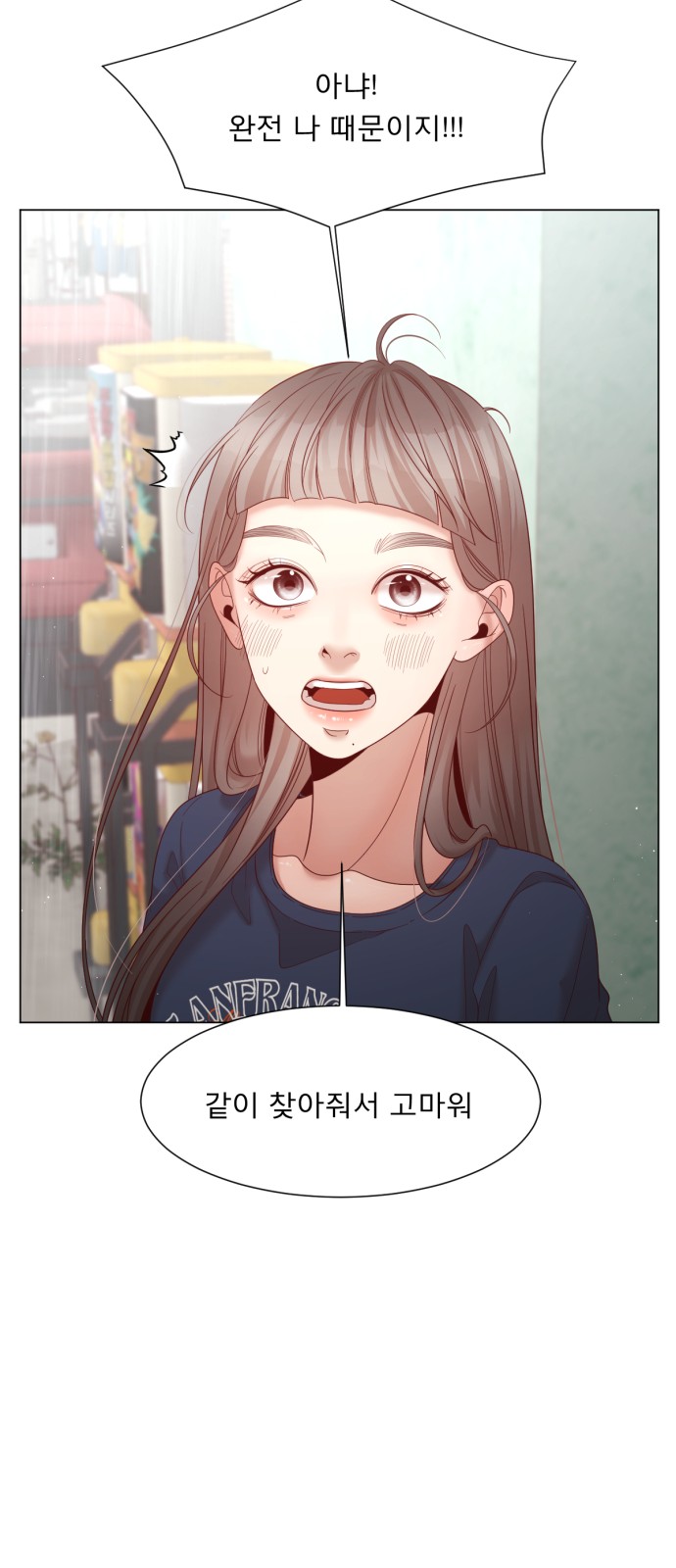 51 페이지