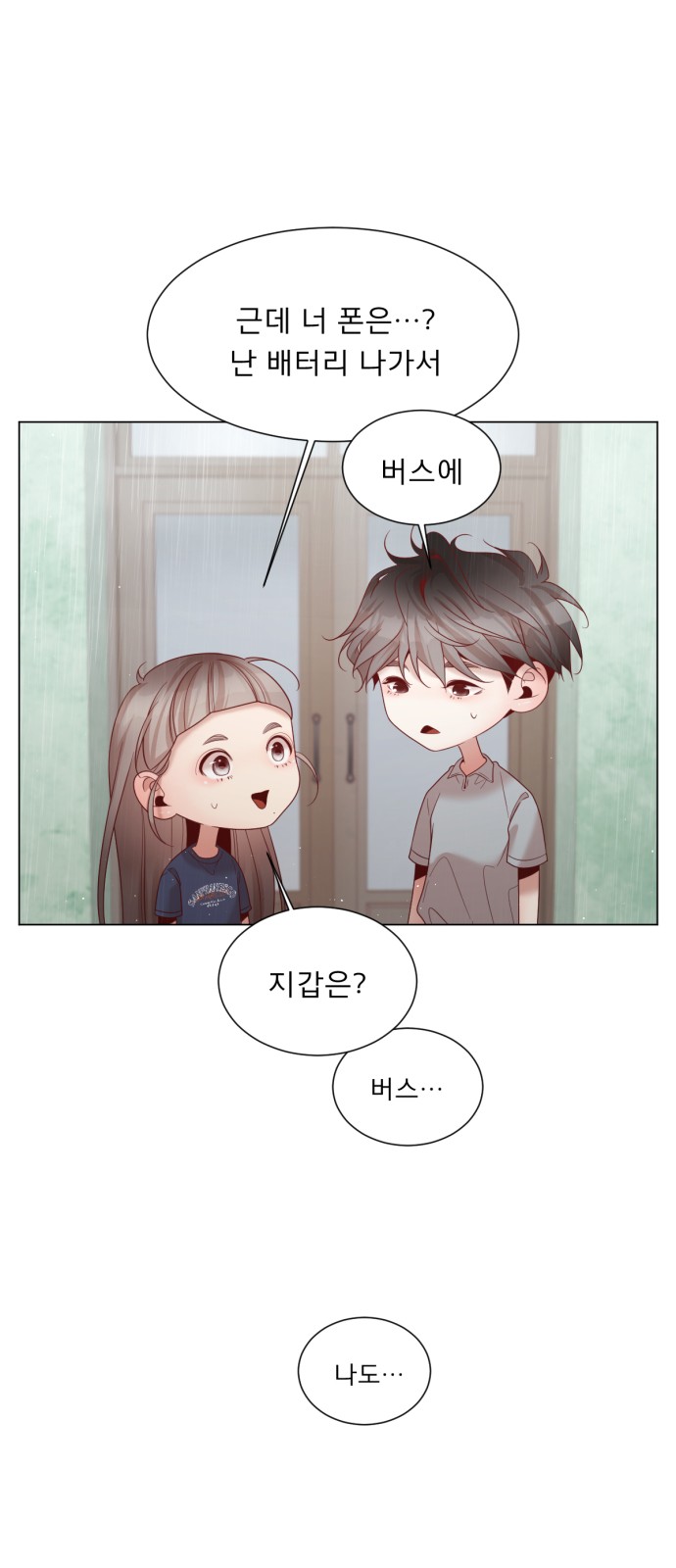 52 페이지